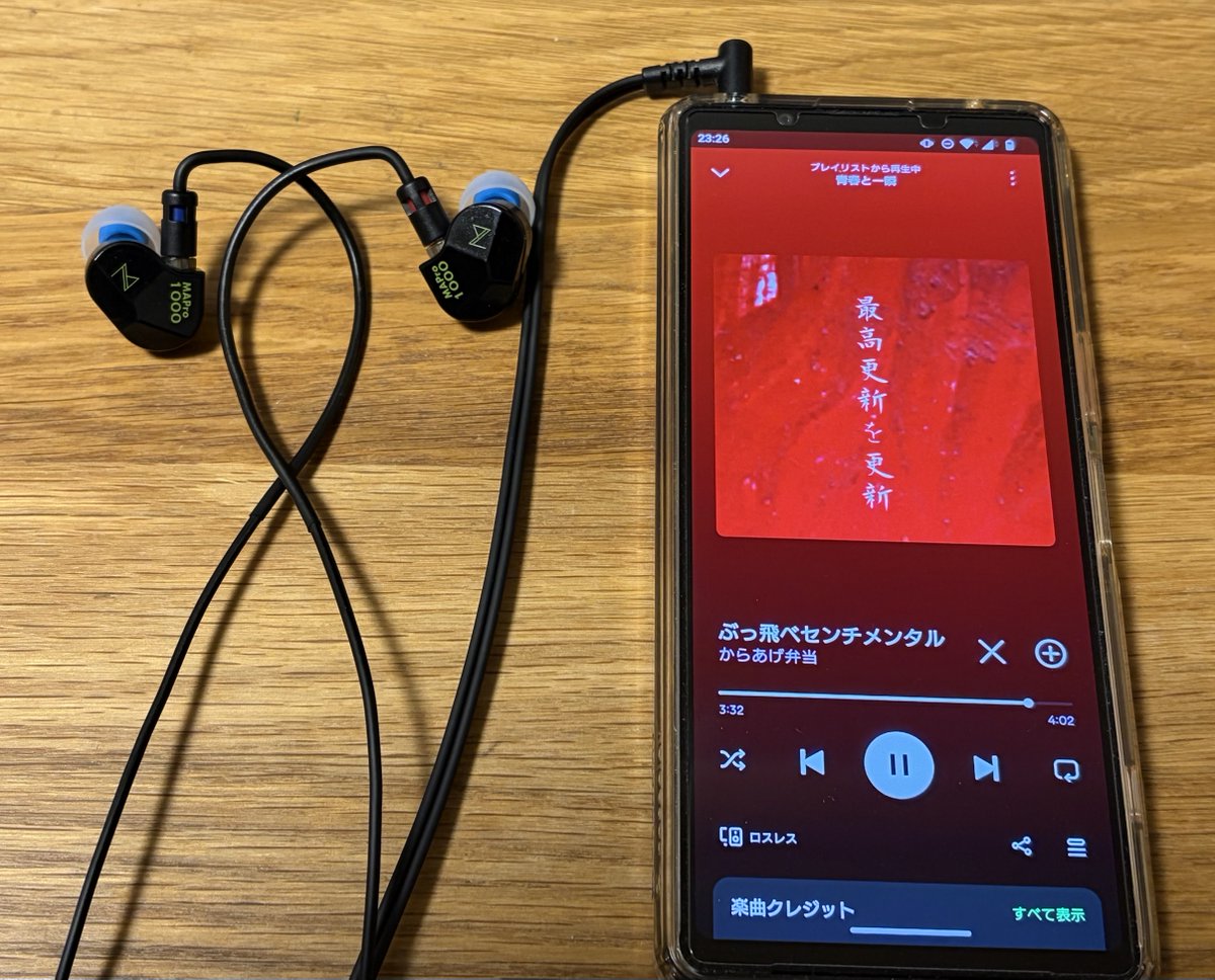 ワイのSpotifyリスニングスタイル🎧
MAPro1000 Ⅱ ✖️Xperia 5V
#Maestraudio