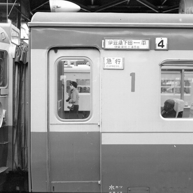 ⭐️サボ ホーロー⭐️凹文字⭐️急行いわて⭐️上野ー盛岡⭐️急行