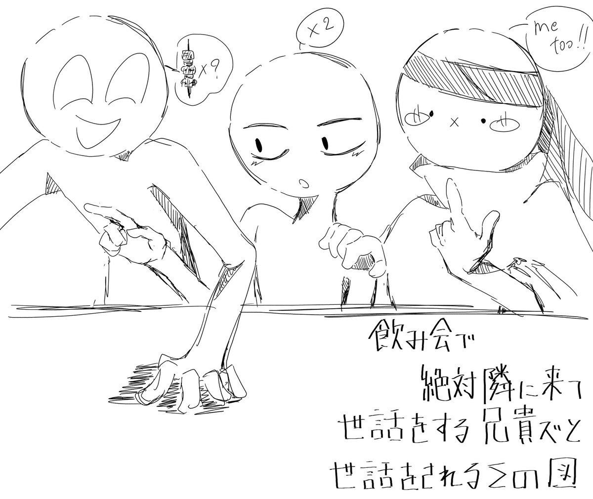 Esg9SJoNOo22490's tweet photo. 手合わせ×Σ
飲み会で真っ先にΣの隣に座って世話を焼きたい兄貴ｽﾞ https://t.co/F2ASaRbagL