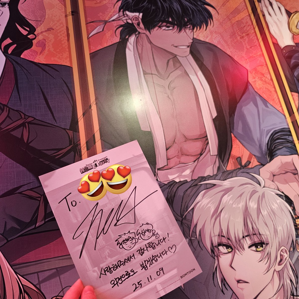 🧸봄툰 10주년 홈파티💝
제아작가님을 영접한 오늘 하루종일 두근두근 셀렘설렘&gt;&lt;💕💕
예쁘시고 글씨도 사인도 너무나 멋지셨던&gt;&lt;!! 쪼꼬미 우열성아도 그려주셔서 감동감동🥹💕

작가님 외전도 차기작도 열씸히 기다릴게요
항상 응원합니다❤️

#봄툰10주년홈파티 #봄툰팝업 #재이미샵 <a href="/cguc5h/">🎗제아</a>