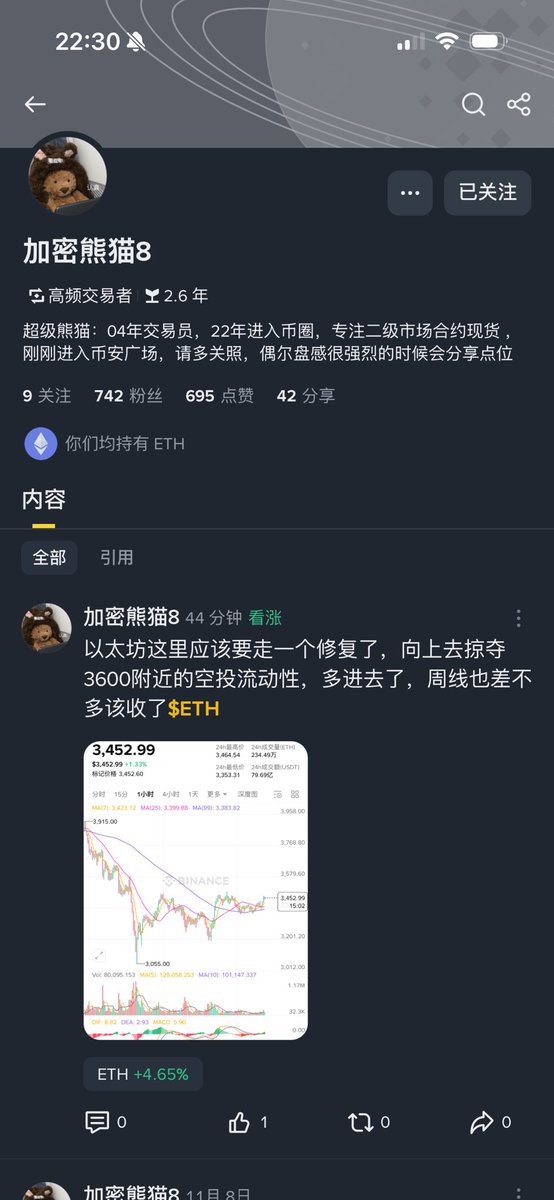 霎眼廿七岁🍊 tweet media