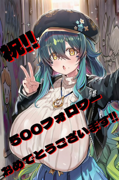 @TowasoraDark おめでとうございます!!
これはお祝いの品ということで、どうかお納め下さい🙇‍♂️
🧊等大変かと思われますが、これからも仲良くしていただけると幸いです。 