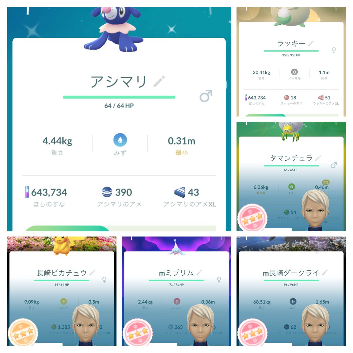 mtg918's tweet photo. ワイルドエリア長崎お疲れ様でした！！
二日間だけでしたが、充実したポケgo生活でした😌

レイドの色違いは取れませんでしたが、エムリットとユクシー始め色々get出来ました🫶
MAX個体も✨

オシャレなお店さんにもお邪魔しすぎてしまいましたw
また詳しくは別で書きます！
改めてお疲れ様でした✨ https://t.co/XBAa9MR2BG