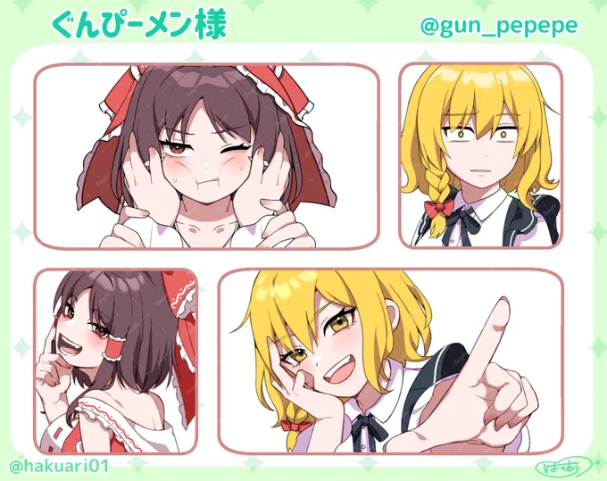 改めましてぐんぴーメン様(@gun_pepepe)のサムネイラストを色々描かせて頂いております!よろしくお願いします!🙏 