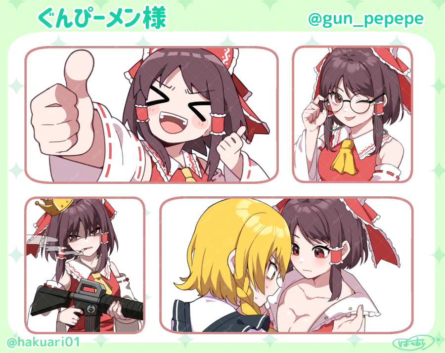 改めましてぐんぴーメン様(@gun_pepepe)のサムネイラストを色々描かせて頂いております!よろしくお願いします!🙏 