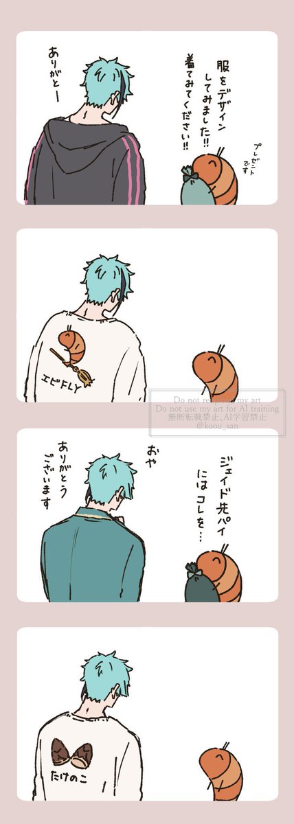 大遅刻ですがリーチ兄弟HappyBirthday🎉🦐 