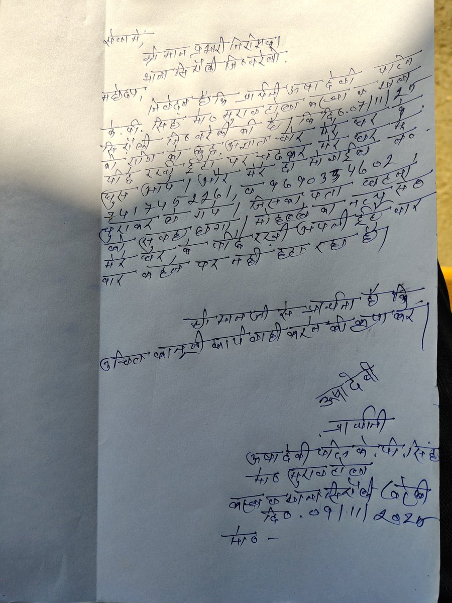 सिरौली थाना के नगर मे ही थाने से 200 मीटर की दूरी से बीती रात हुई दो घरो मे चोरी <a href="/myogiadityanath/">Yogi Adityanath</a> जी <a href="/UPGovt/">Government of UP</a> को बदनाम करने का काम कर रही है <a href="/bareillypolice/">Bareilly Police</a> आखिर <a href="/BJP4UP/">BJP Uttar Pradesh</a> सरकार मे कहा सुरक्षित है जनता ❓
क्या अब रात को जागकर अपनी खुद रखवाली करने पड़ेगी <a href="/adgzonebareilly/">ADG Zone Bareilly</a> <a href="/dmbareilly/">DM Bareilly</a>