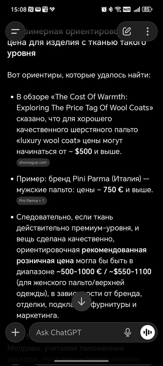 Купил себе женское пальтишко за 250 лей(15$).
Искал медь, а нашёл золото
