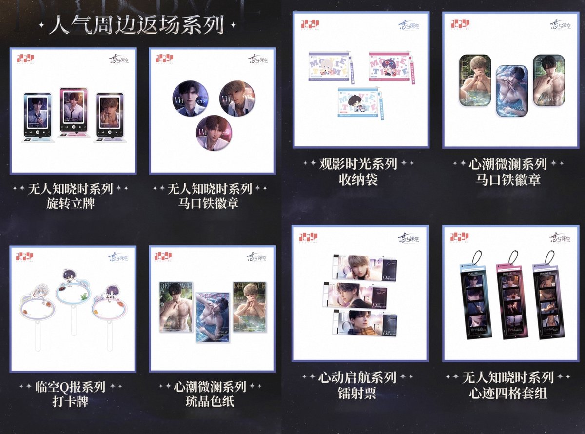 LADS November 2025 PH GO
#eggophPasabuy

 ✨ Limited-time merch
❗ Prices &amp; details in form
❗ ISF not yet incl.
✅ 80% DP or 40-40 DP Split
📅 Order &amp; pay by 11/18/25  9pm
🛒 Order here: gom.to/dXlJbzYzEvm