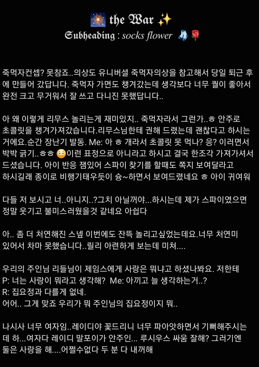 𝐋𝐢𝐚𝐧🌿𝑴𝑰𝑵𝑻 tweet media