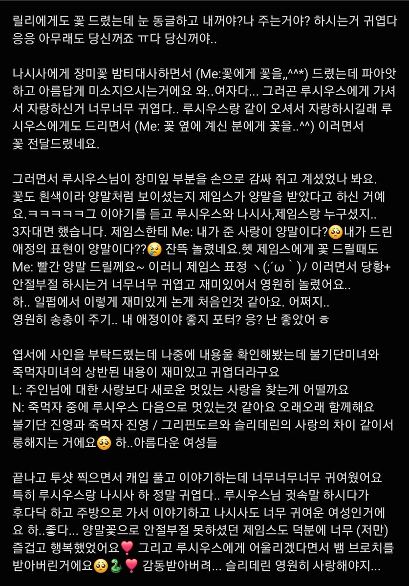 𝐋𝐢𝐚𝐧🌿𝑴𝑰𝑵𝑻 tweet media