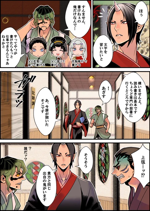 <14>これは続きます😉 