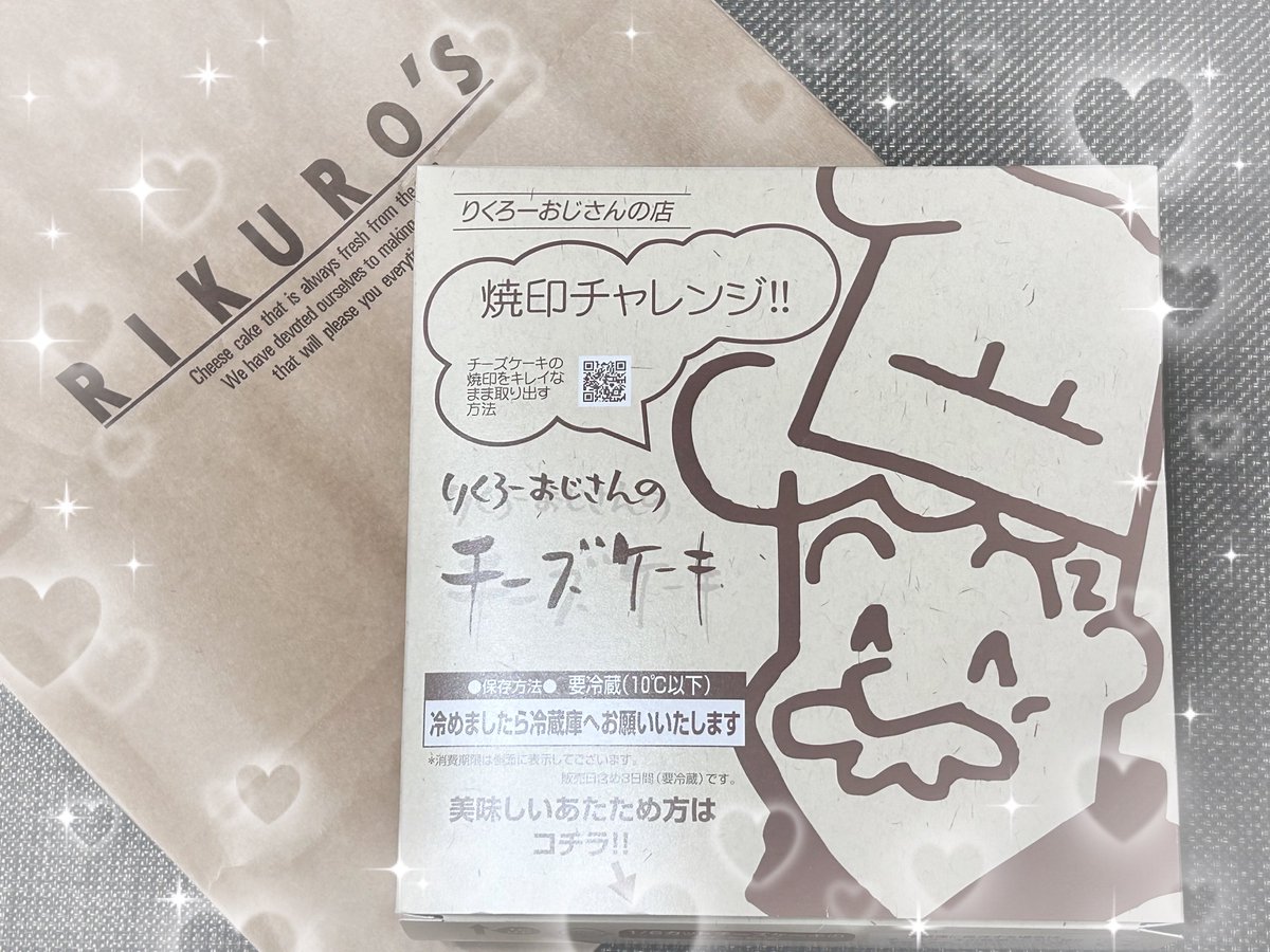 ゆきちゃむ♡ on X