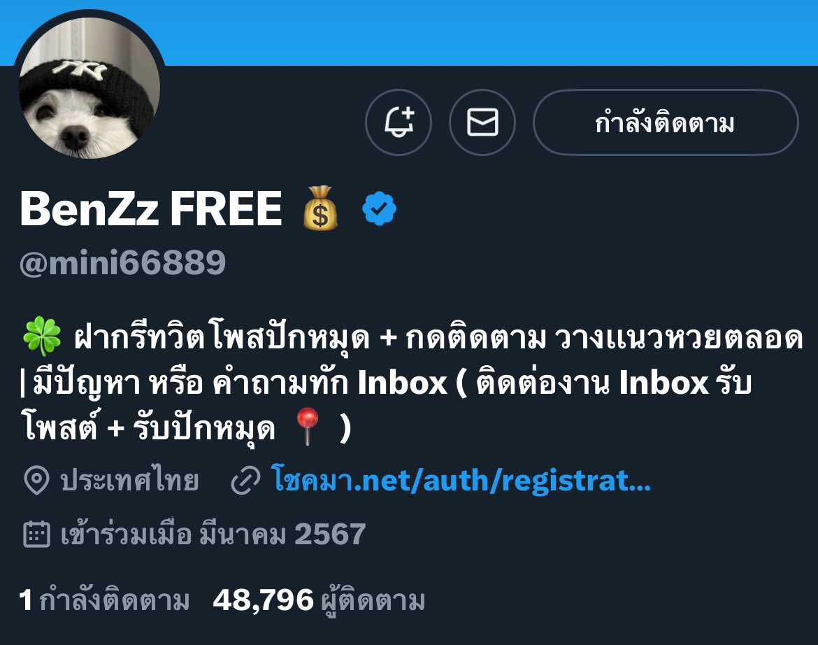 arunoice's tweet photo. @mini66889 ฟินมากกกกกกกกกกกกกก https://t.co/5kaNK3mKHP