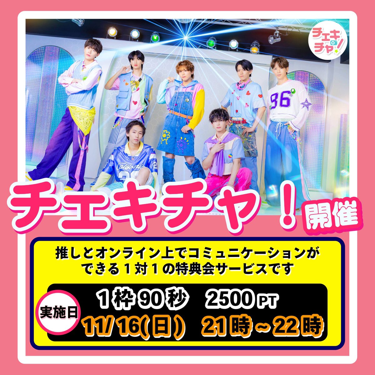 たっくん チェキ Amazon.co.jp: FUJIFILM インスタックス ミニ7 チェキポップン トイ