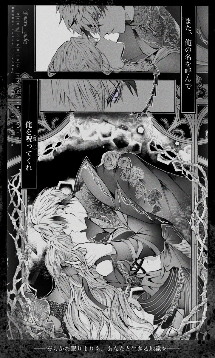 ぶろっこりーまるゆで (@maru_yude2) / Posts and Replies / X