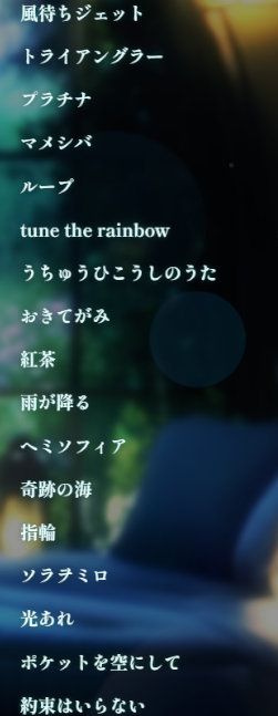 初の坂本真綾さん縛り歌枠ありがとう❇️
知らなかったけど好きになった！気になる！って言ってもらえるの本当に嬉しすぎる🥹✨

🍀初披露
・風待ちジェット
・うちゅうひこうしのうた
・おきてがみ
・ソラヲミロ
・指輪

感想も是非聴かせてね💌

🔗youtube.com/live/y7f4o_aGi…

#MIONA_LIVE