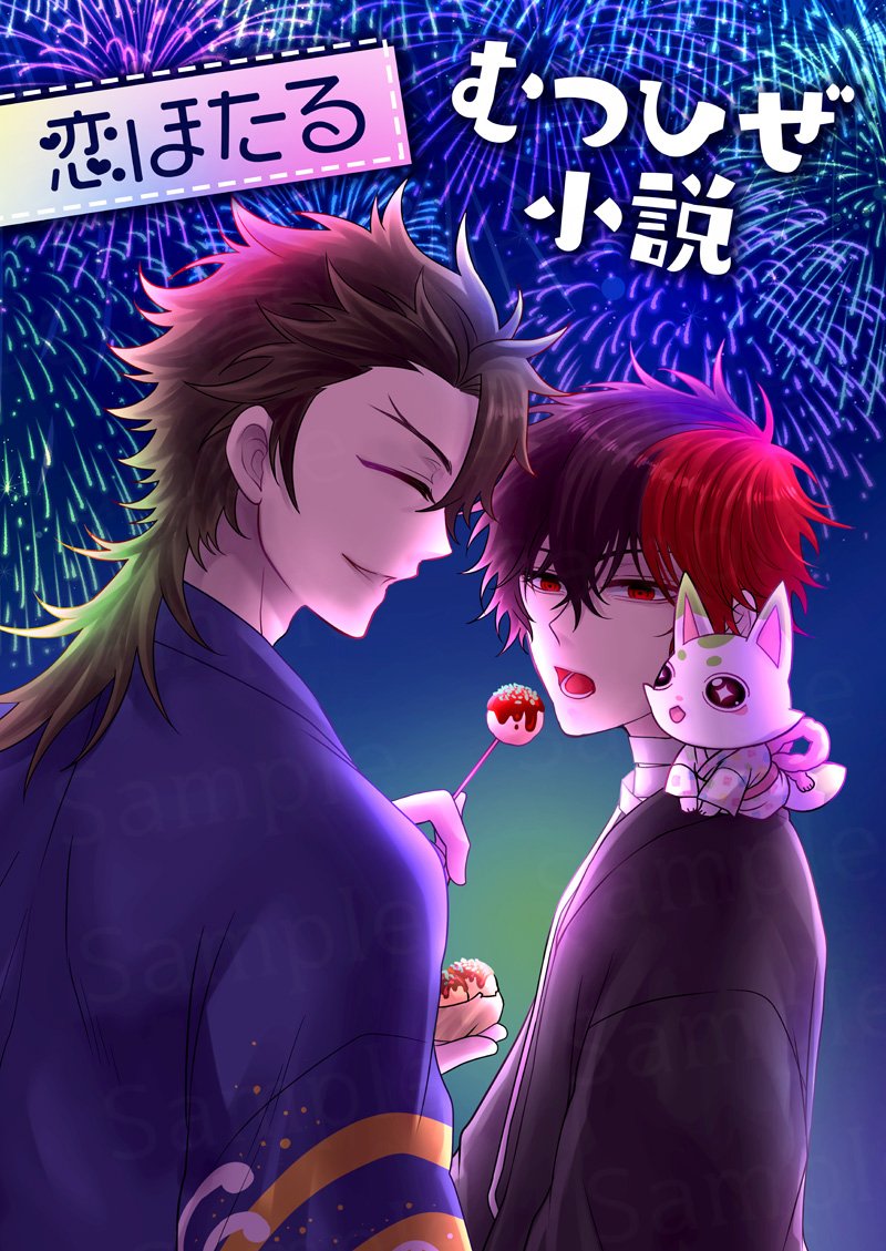 ハシ️🍠🍙11/16閃華🧡東6 リ56b❤️‍🩹 on X