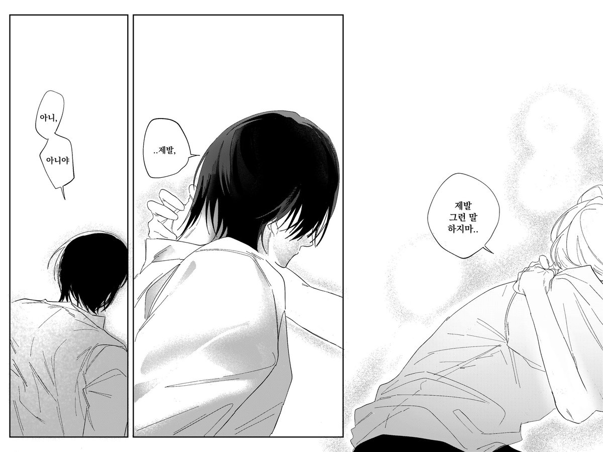 그러니깐 진짜 죽은거 같잖아