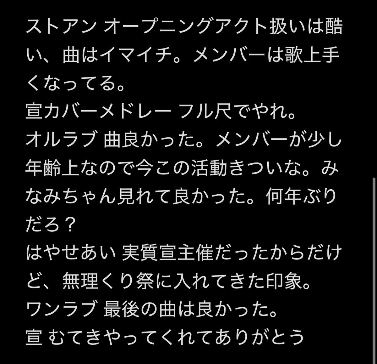 よっちゃんページ よっちゃん on X