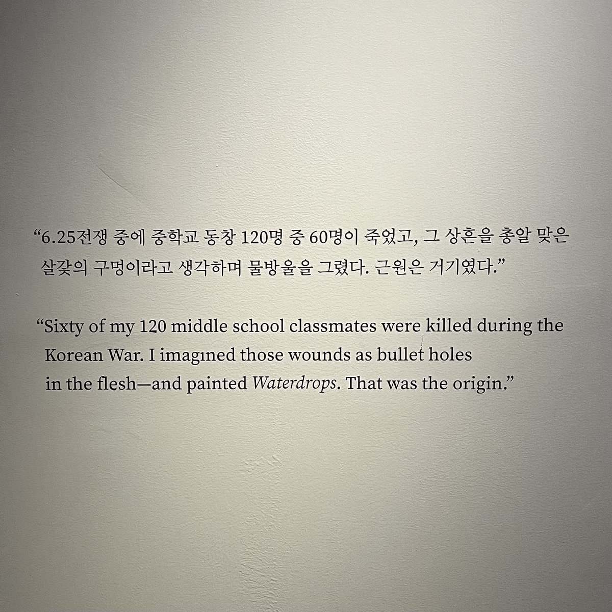 's tweet image. 이건 묘사도 고트지만
선생님이 그린 수많은 물방울들의 의미와
총알자국처럼 젖어있는 잔상... 너무 슬펐어...