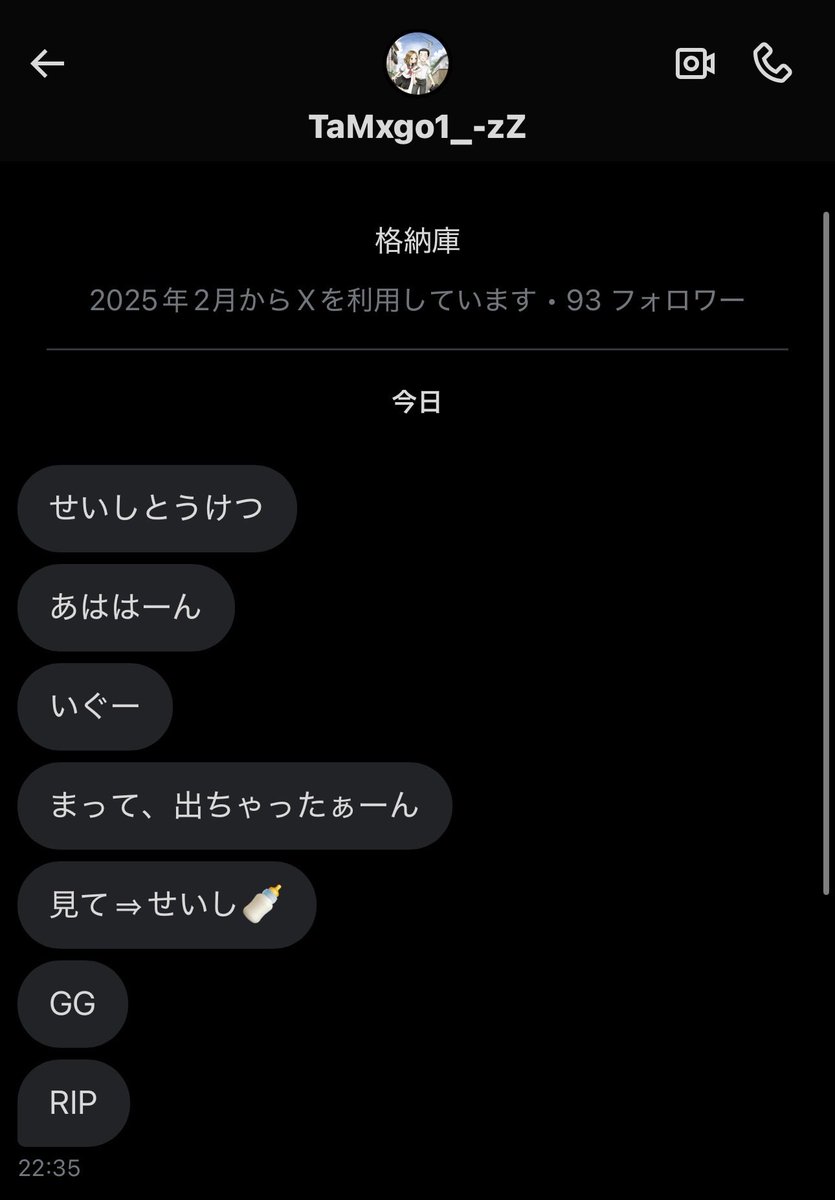 CodeName54's tweet image. 死に損ないの面白くねぇゴミが媚び売ってるw