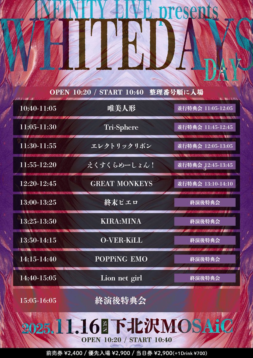 羽月うに 🥟 on X