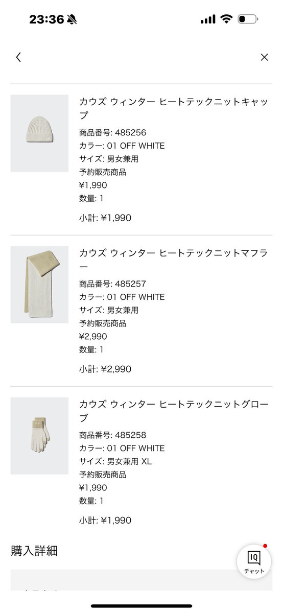 BimoBimo3's tweet image. 久しぶりにユニクロ買うけどKawsの小物だけ〜。夜のチャリ用で白色〜