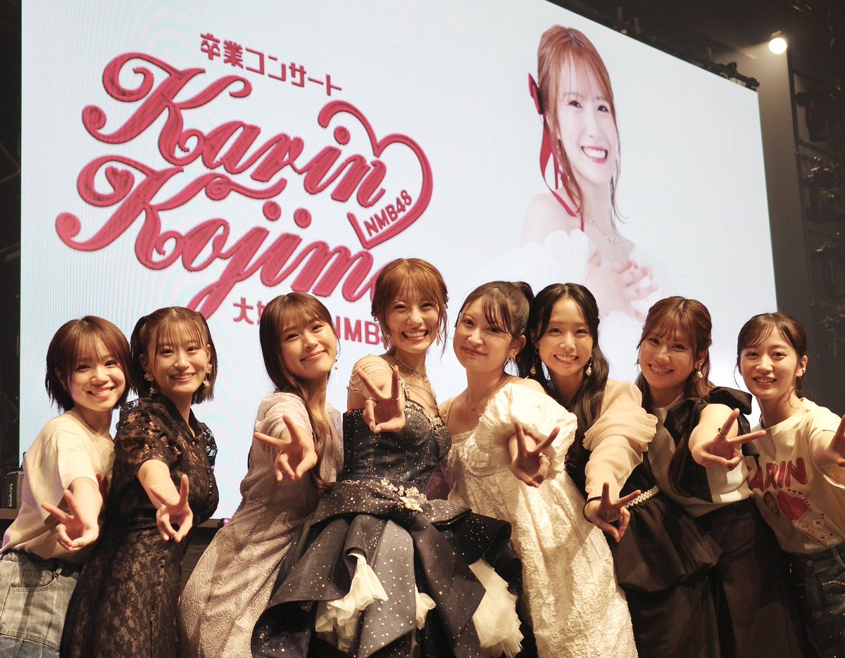 #小嶋花梨卒業コンサート 

大好きな皆さんに囲まれて
とーーーーーっても幸せでした❤️𓈒𓏸︎︎︎︎