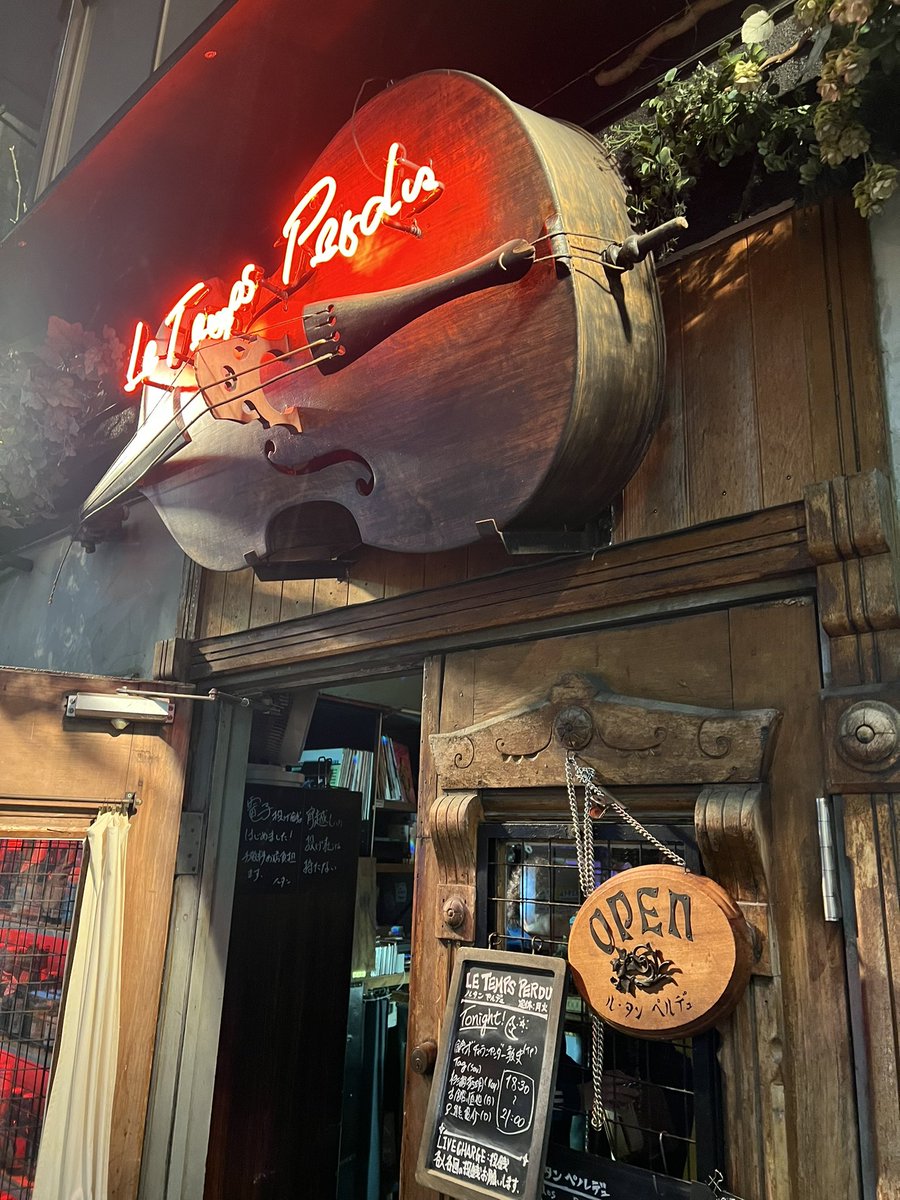 Qu_ma's tweet image. 3ステージ終えて一通り飲んで今

今宵もフラッと覗いたお客さんを音でロックして踊らせてきました
ルタンマジックのおかげですね
いい場所にはいい音が宿ります

演奏家として痺れるシチュですがこういう場所は成長させてくれます
沢山のお立ち寄りありがとうございました！
ルタンペルデュ最高！！