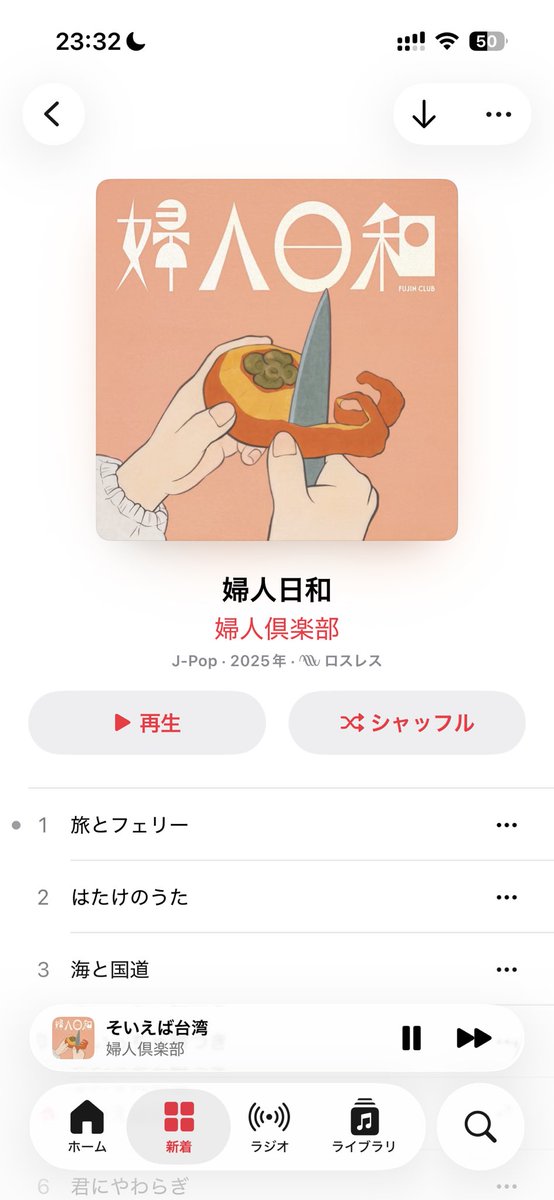 島さん　専用ページ shima on X