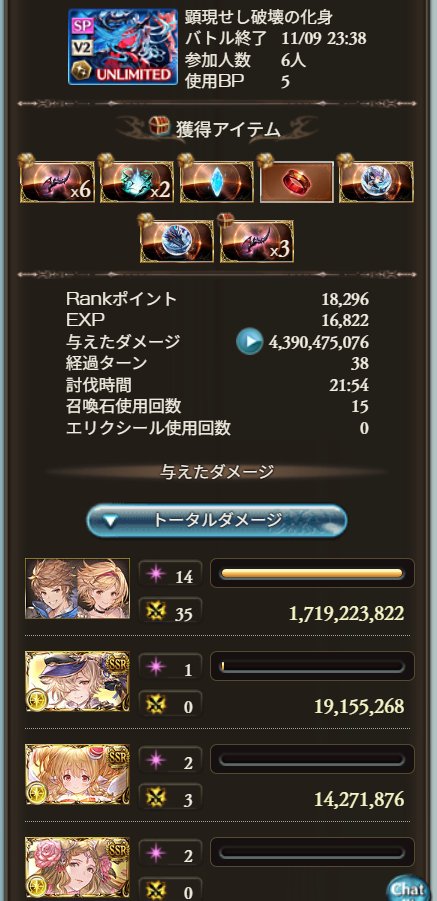 ヴェルサシア光クリア！緊張した