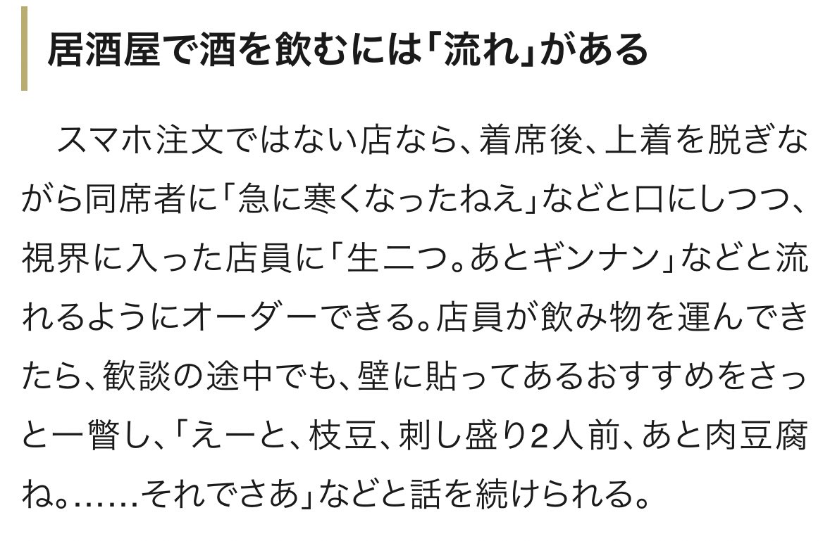 chan♡ ページ／iPhone12pro akibajunks on X