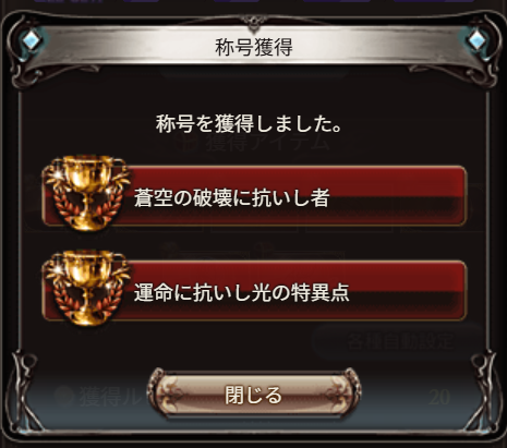 Lm_dfe's tweet photo. 遅ればせ https://t.co/vxhfoUeQOV