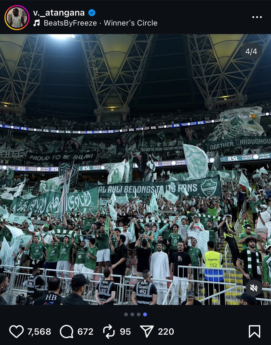 🚨🚨🚨 لاعب الاهلي اتانغانا يتفاخر ببنر الأهلي يوم الامس عبر #انستقرام