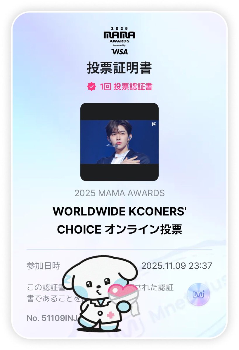 kei tweet media