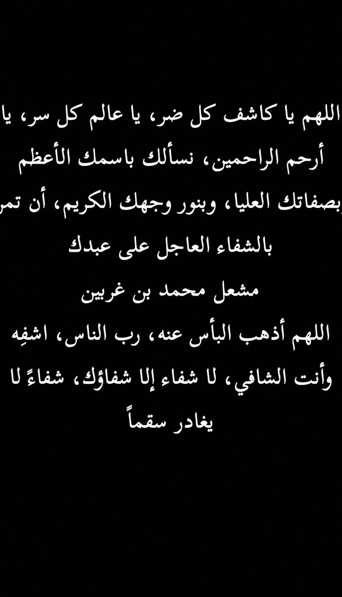 #ادعيه
#دعاء