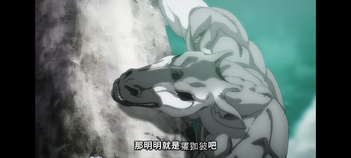 phi_bridge's tweet image. 進撃の巨人　完結編
連日台湾のYouTubeで公式配信されてるけど、オカピのとこだけフォント対応できてないの面白い　難しい字だなー
㺢㹢狓←多分Xでも対応しないはずw