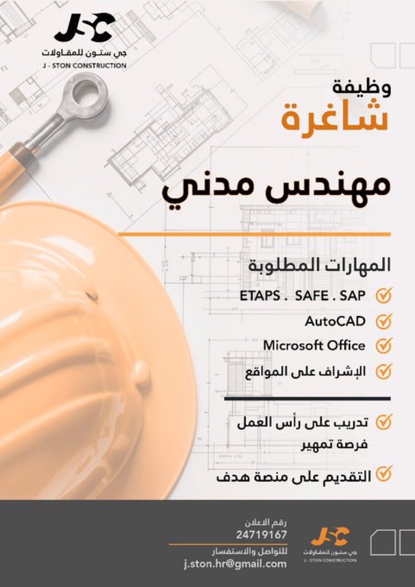 وظائف حائل tweet media