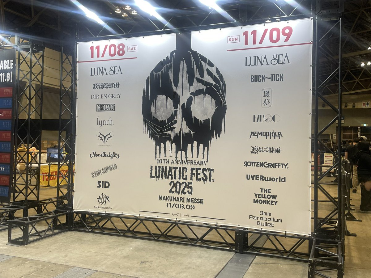 楽しかった〜！！！！