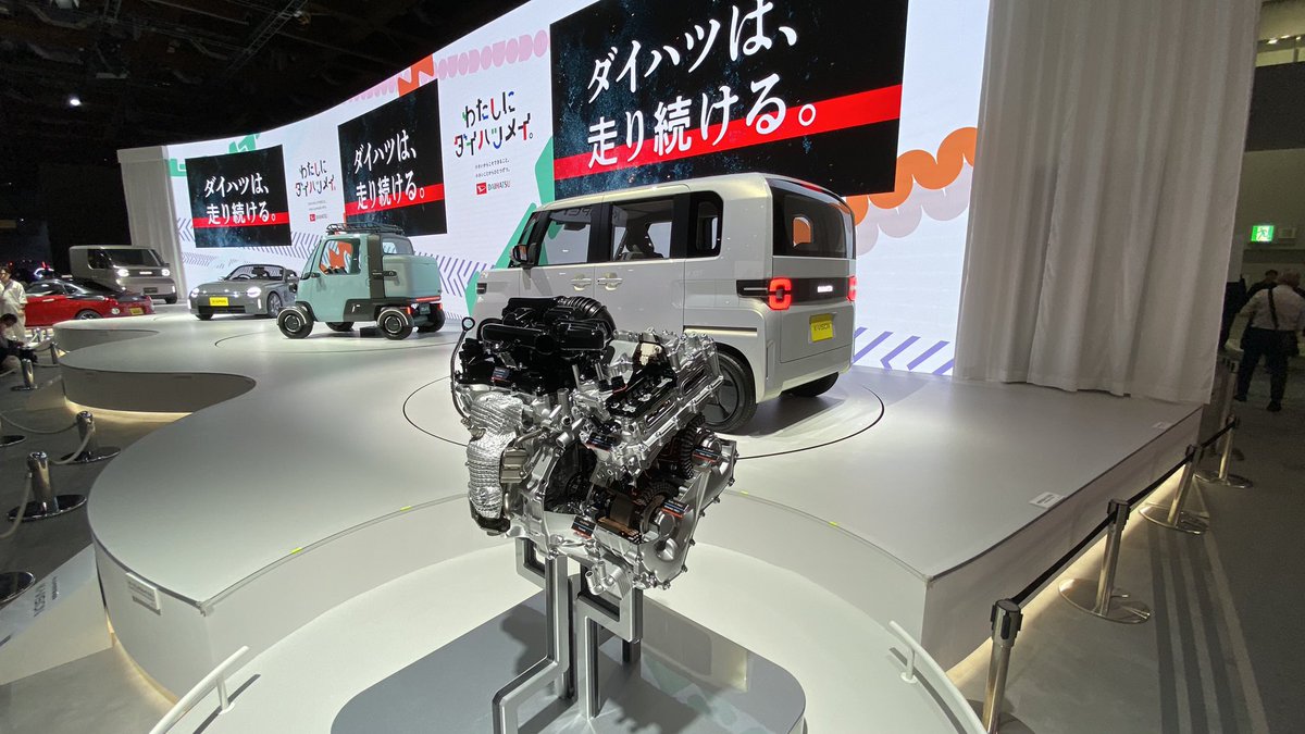 B4_110's tweet photo. 個人的に気に入ったブースはダイハツで
ショーがなんかすごく楽しそうだった
しかも割とコンセプトカーの台数が多い割にショーだけで各車の内容が理解がしやすかった…ラップとか早着替えとか工夫がすごい
ストロングハイブリッドの軽は技術的にもすごい車だろうし気合いが入っている https://t.co/bsF3KEBGXB