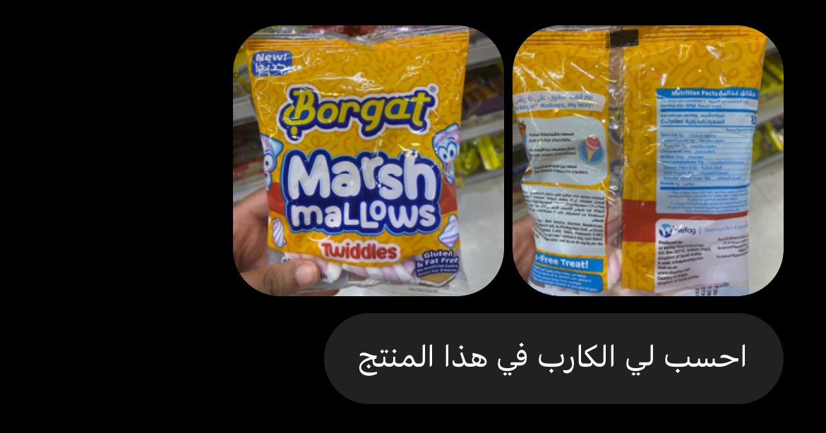 SeddiqahJ's tweet photo. سؤال لمرضى السكري وأهاليهم:
جربتوا تحسبون الكارب باستخدام ChatGPT؟
أنا جربته اليوم على منتج غذائي وكانت النتيجة دقيقة!
هل تشوفون الذكاء الاصطناعي ممكن يسهل حياة مرضى السكري؟ 🤔

#سكري_النوع_الأول https://t.co/akTI6RAjkn
