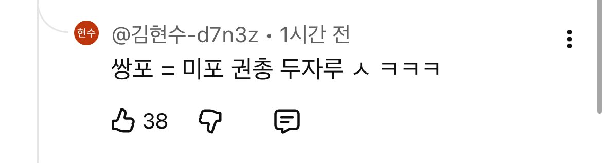 경찰 tweet media