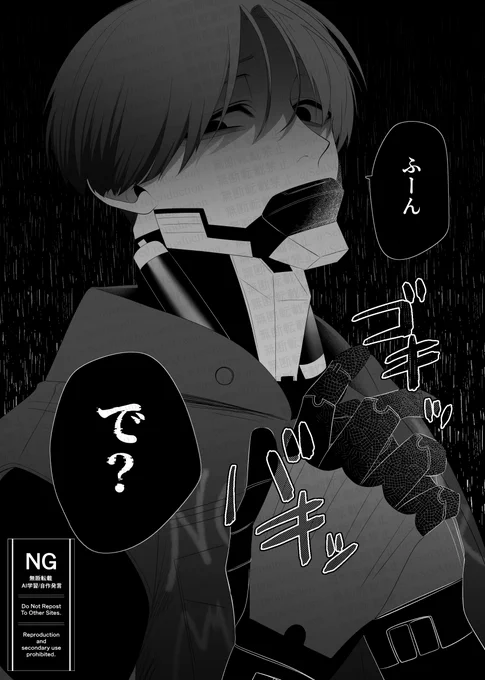 #mlsbプラス 

モブ視点・夢主に失礼なことをして言い訳した時の🛒の反応

🛒夢 