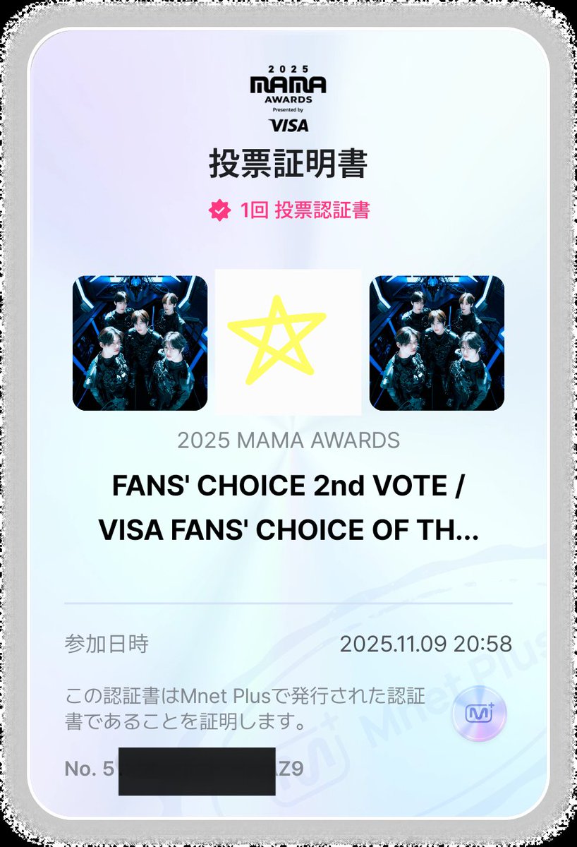da_coco_nyang's tweet photo. #2025MAMAVOTE
#tomorrowxtogether https://t.co/YxqmUQwGjP