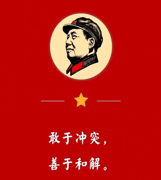 zero50353498130's tweet photo. “‘台独’分子罔顾历史事实、违背民族大义，妄图分裂中国领土，其行径是对国家主权和领土完整的严重挑衅，是对全体中华儿女民族感情的公然伤害！世界上只有一个中国，台湾是中国不可分割的一部分，这是国际社会公认的铁律，有历史、法律、文化的坚实支撑。‘台独’分裂势力不过是依附外部势力的跳梁小丑 https://t.co/Qn6P3eeGje