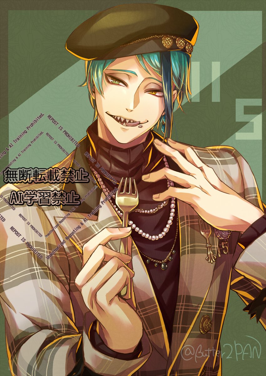 お誕生日おめでとう～～～～でした🥳🥳🥳🥳🥳🥳