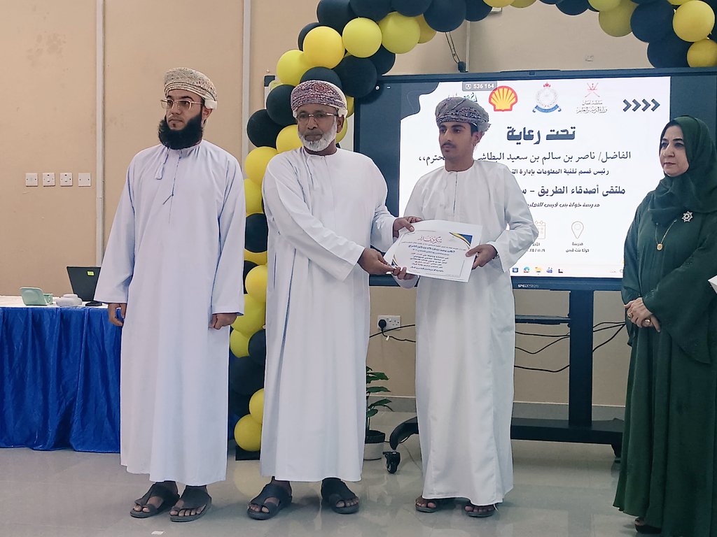 في حفلٍ بهيج، تم تكريم المدارس والطلاب الحاصلين على المراكز الأولى في مسابقة #سلامتي_مسؤوليتي، تقديرًا لجهودهم وتميّزهم في تعزيز ثقافة السلامة.
نُبارك للطالب محمد العامري حصوله على المركز الأول. 
كما نتقدّم بخالص الشكر لـ مدرسة خولة بنت قيس على حسن تنظيم المسابقة وحفل التكريم.