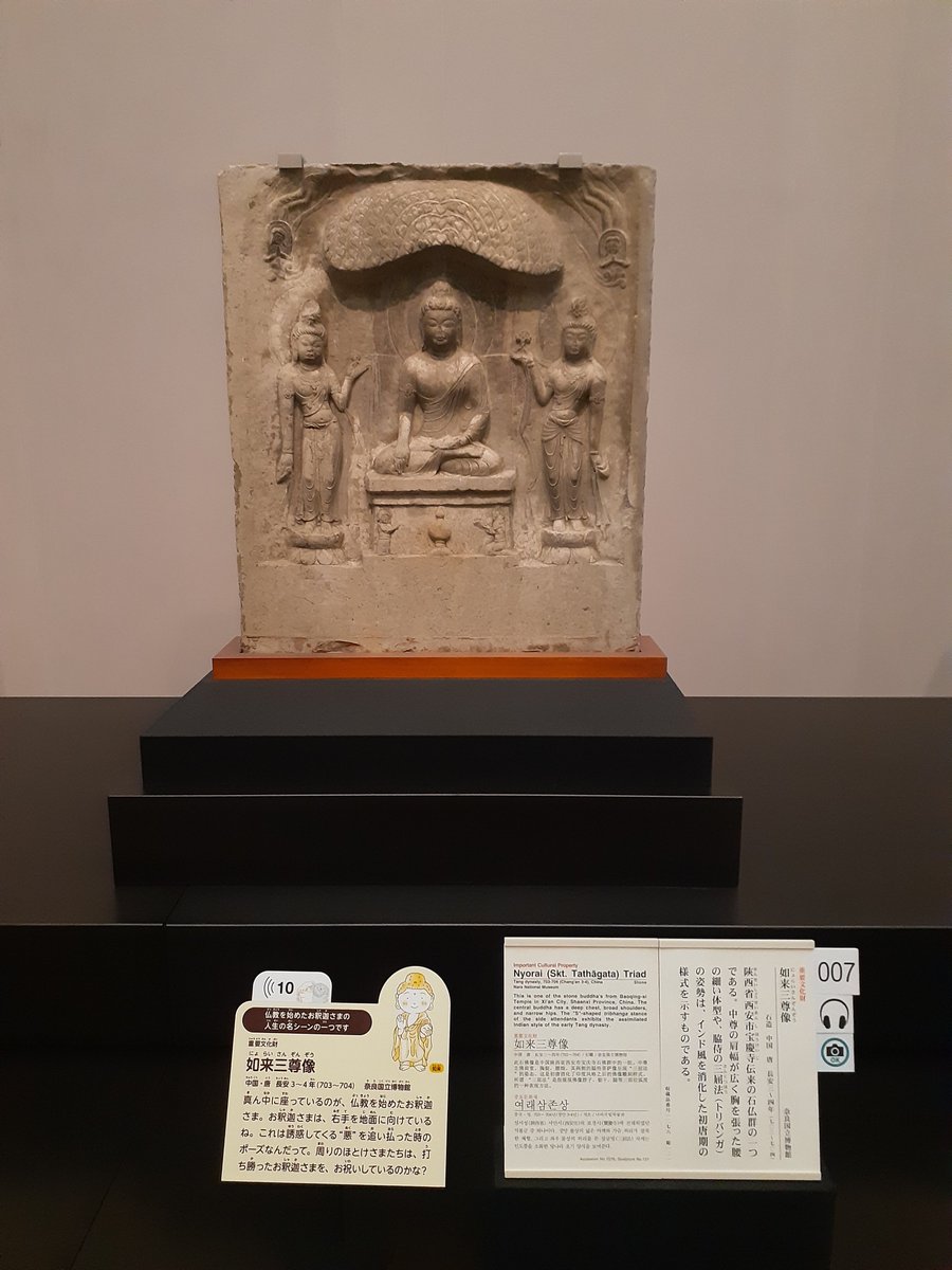 お昼寝猫(ΦωΦ)戀という字を分析すれば糸し糸しと言う心🌿 on X