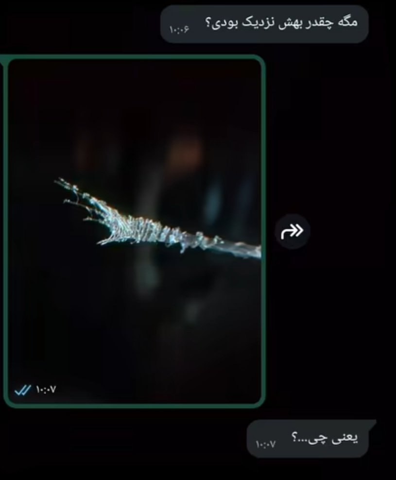 ینی چی که معنیشو نمیدونه؟